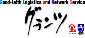 Good-faith Logistics and Network Service